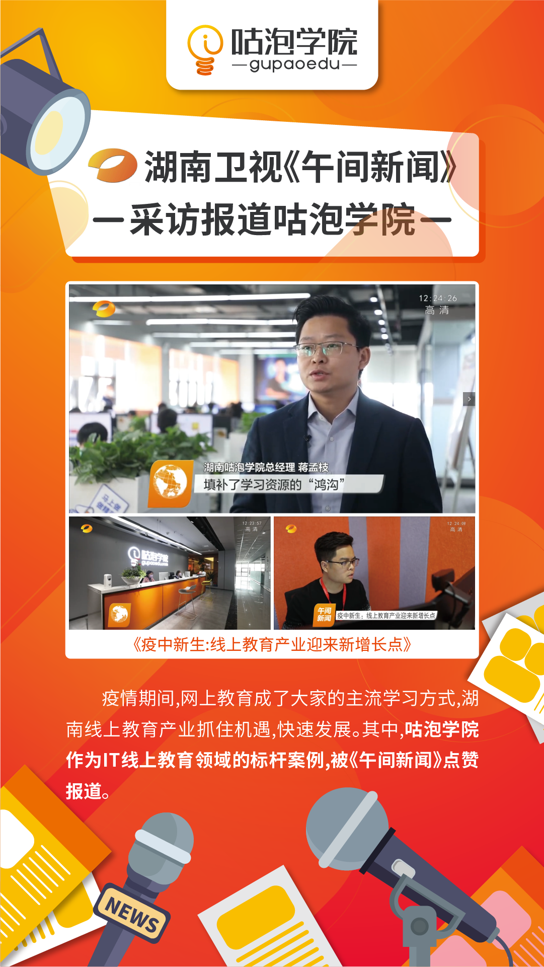 【咕泡VIP严选课程】JAVA大型互联网架构师涨薪班Java高级架构师
